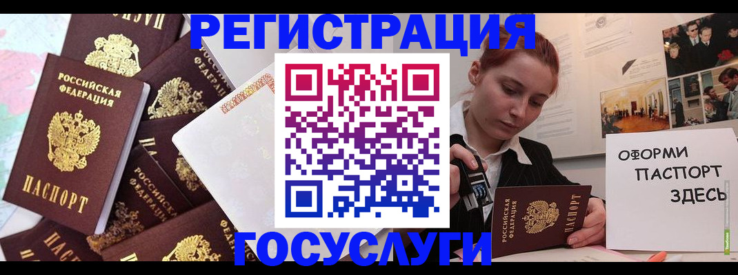 найти адрес прописки в Кудрово